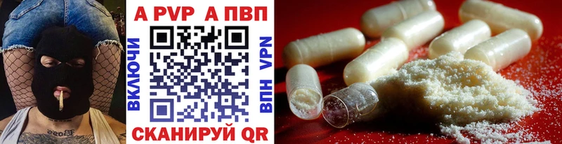 Alpha-PVP мука  купить  цена  Павловский Посад 