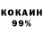 МЕФ VHQ Good Santi