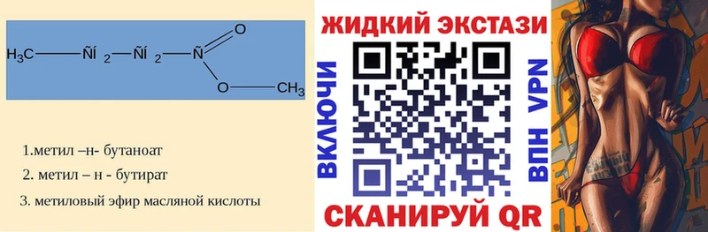 сколько стоит  сайты даркнета какой сайт  Бутират 1.4BDO  Павловский Посад 