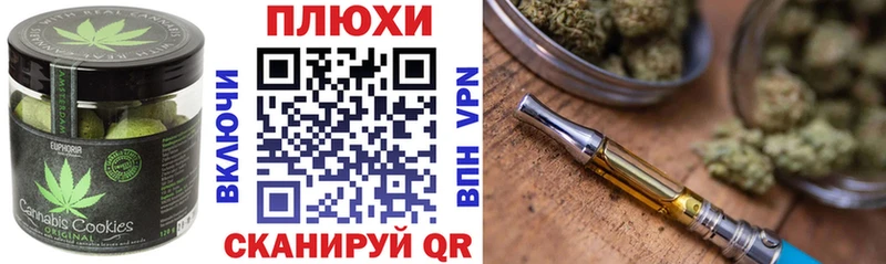 закладка  МЕГА сайт  площадка телеграм  Павловский Посад  Еда ТГК конопля 