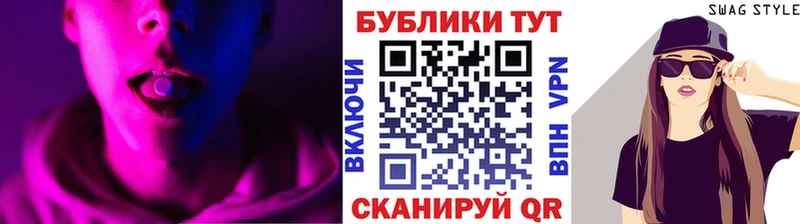 ЭКСТАЗИ TESLA  MEGA ссылка  Павловский Посад  цена наркотик 