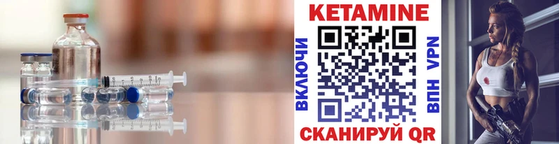 наркота  Павловский Посад  КЕТАМИН VHQ 