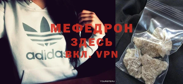 прущая мука Верхний Тагил