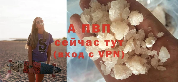 МДМА Володарск
