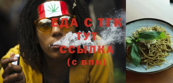МДМА Володарск