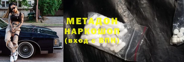МДМА Володарск