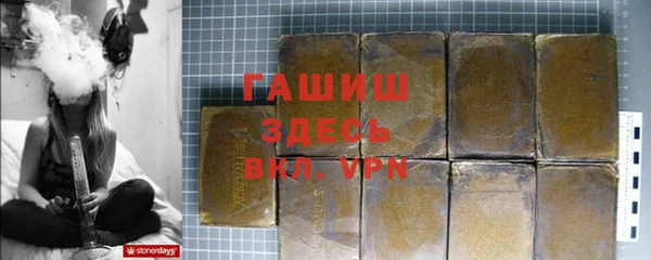 героин Волоколамск