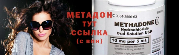 первитин Рославль