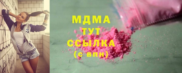мдма Верея