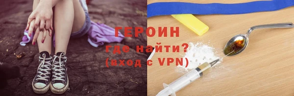 кокаин Ростов