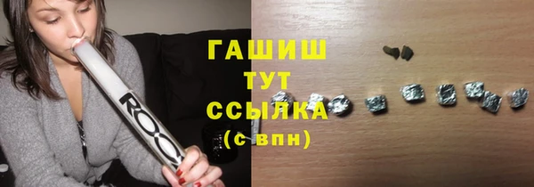 гашишное масло Россошь