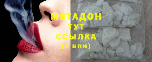 прущая мука Верхний Тагил