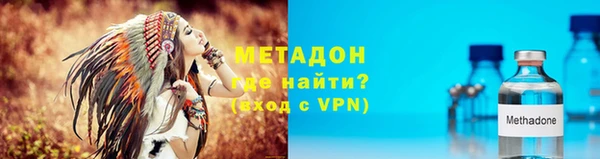 героин Волоколамск