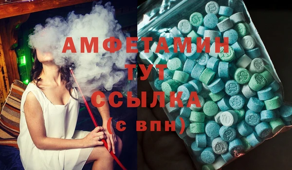 мет Верхнеуральск