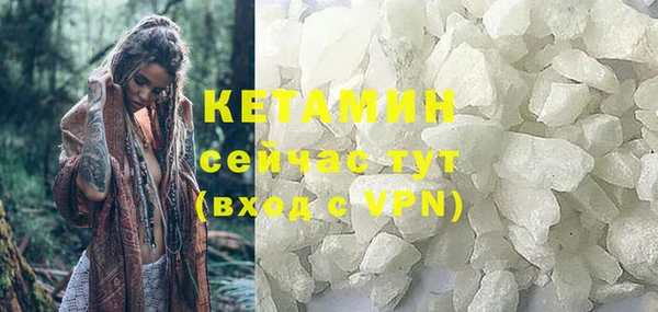 героин Волосово
