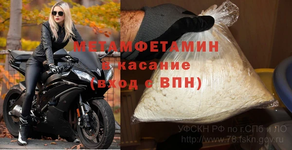 мет Верхнеуральск