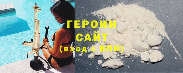 гашишное масло Россошь