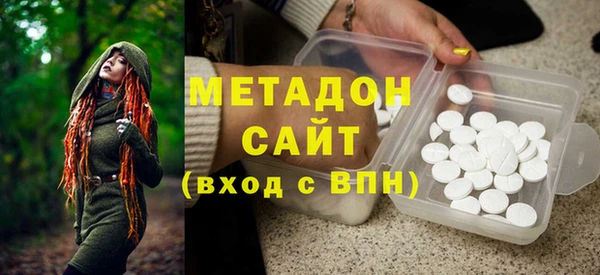 МДМА Володарск
