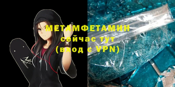 героин Волоколамск