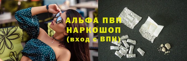 МДМА Володарск
