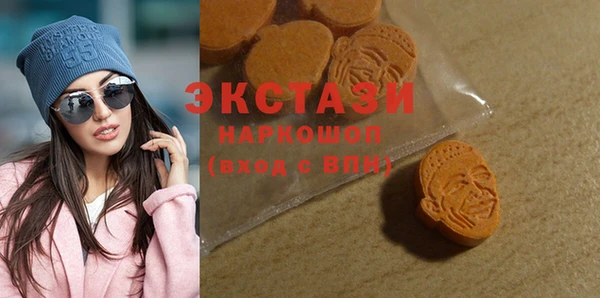 МДМА Володарск