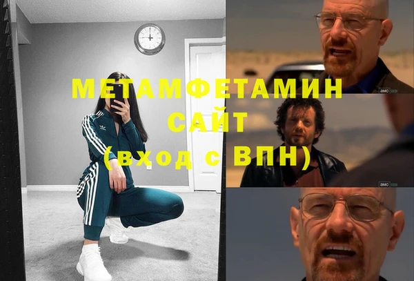 мет Верхнеуральск