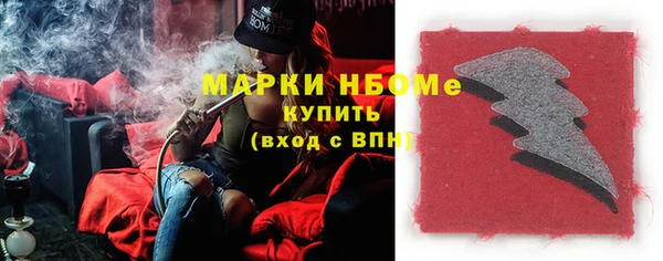 героин Волосово