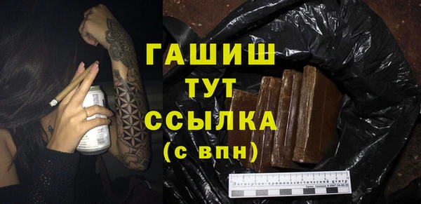 героин Волосово