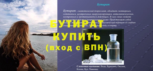 МДМА Володарск
