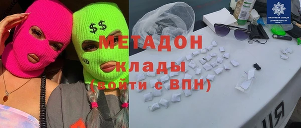 мет Верхнеуральск