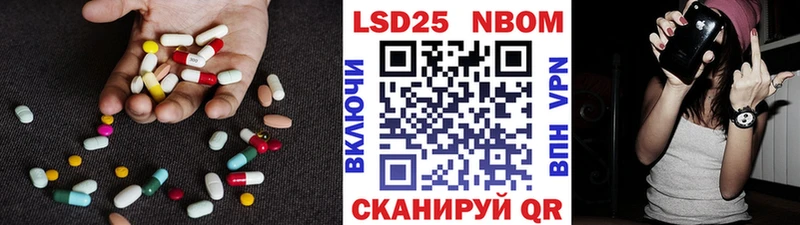 это наркотические препараты  Павловский Посад  Лсд 25 экстази кислота 