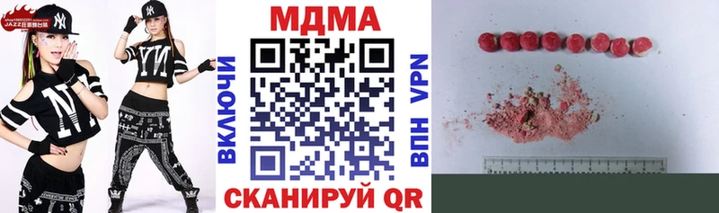 darknet клад  Павловский Посад  MDMA VHQ 