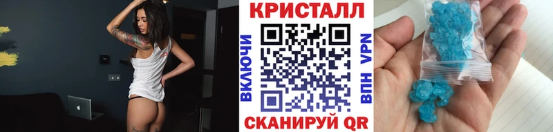 МЕТАМФЕТАМИН Methamphetamine  купить наркоту  площадка официальный сайт  Павловский Посад 