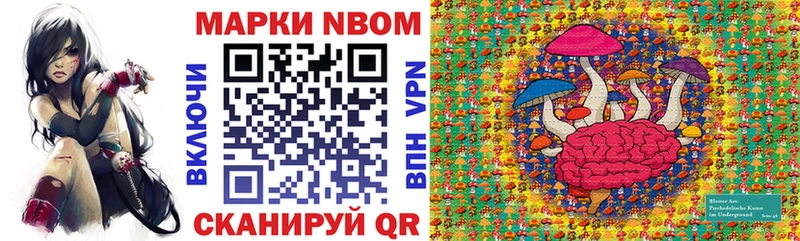 где найти наркотики  Павловский Посад  Марки 25I-NBOMe 1,5мг 