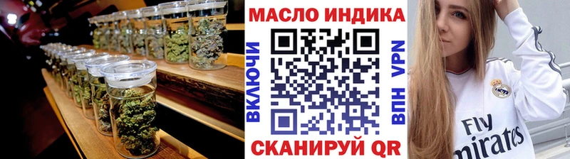 купить  цена  Павловский Посад  Дистиллят ТГК концентрат 
