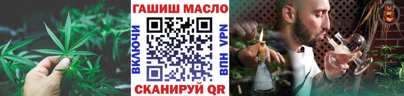ТГК жижа Павловский Посад